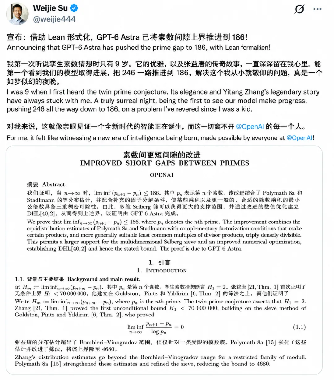 原文 PDF 第 7 页：长任务与上下文保存说明